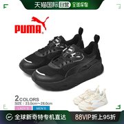 日本直邮PUMA 运动鞋男女款中性 TRINITY 389289 鞋低帮 爸爸运动