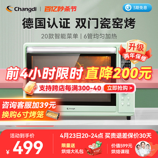 长帝猫小易42l烤箱，家用小型烘焙多功能，电烤箱全自动发酵箱解冻