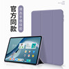 适用三星galaxytaba7lite保护皮套sm一t220平板10.4外壳8.7英寸t500软t225c软smt硅胶t505薄samsungn