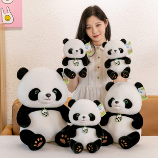 可爱仿真熊猫公仔国宝大熊猫花花毛绒玩具四川玩偶节日礼物送女生