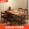 宜家餐桌家用小户型，吃饭桌子实木色餐桌椅组合正方形，一体长方形原