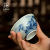 三勤堂景德镇陶瓷功夫茶具，主人品茗青花手绘山水，普洱茶杯个人专用