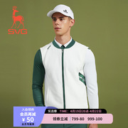 svg高尔夫春季男装白色，拼接保暖马甲提花，夹棉背心运动套装