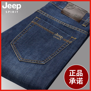 jeep吉普男士牛仔裤春夏季薄款商务，直筒休闲弹力，长裤宽松大码男裤