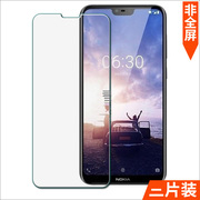 适用于索尼L4钢化膜Xperia 8/5/10/S非1全屏XZ2 Premium贴膜XZ3 C