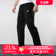 nike耐克男裤女裤，2024夏季运动休闲简约舒适透气长裤bv2714
