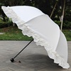 米白色三折太阳伞荷叶边蕾丝防晒遮阳晴雨伞超大纯色小清新洋伞
