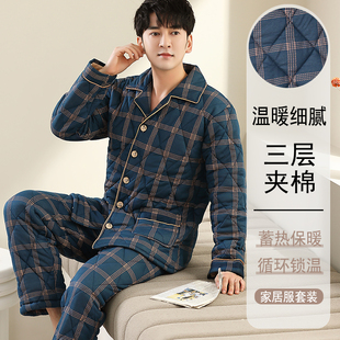 俞兆林三层夹棉睡衣男士冬季天纯棉保暖加厚可外穿中年家居服套装