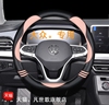 夏季速腾朗逸上海大众桑塔纳汽车，装饰四季通用型方向盘套