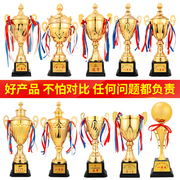 金属奖杯定制刻字水晶足球篮球创意运动会奖牌幼儿园学生比赛
