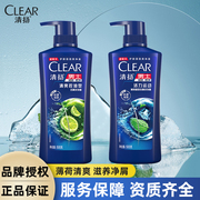 CLEAR/清扬男士洗发水露活力运动清爽控油头油家用大瓶留香家庭装