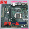 方正宏基h61h2-amh61h2-am3h61h2-cm1155针主板ddr3全集成