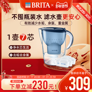 Brita碧然德家用滤水壶3.5L厨房家用净水壶去水垢杂质1壶7芯德国