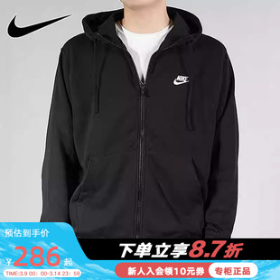 Nike耐克男装春休闲运动服宽松连帽外套夹克BV2649-010
