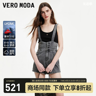 veromoda牛仔短裤，女2024春夏背带高腰复古个性，做旧磨白简约