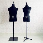 黑色男模特道具女半身模特道具服装展示架男装女装网店拍摄情侣