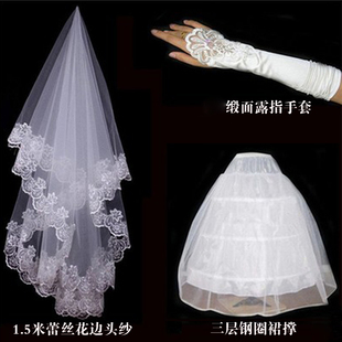 新娘婚纱配饰三件套白色，蕾丝花边头纱，+露指缎面手套+裙撑