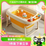 yeesoom孕森儿童洗澡桶宝宝婴儿，洗澡盆浴盆可折叠浴桶泡澡游泳桶