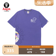 Aape男装春夏迷彩猿颜字母印花图案宽松短袖T恤1280XXK