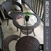 茶座桌椅套装阳台上的藤椅茶几三件套室外院子组合简约休闲腾椅子