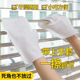 抹布手套清洁神器一次性静电除尘无纺布吸附毛发家务擦窗户大扫除