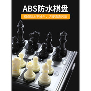 国际象棋高档儿童小学生友邦带磁性，便携大号棋子比赛专用高级折叠