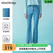 mindbridge春季女士，复古休闲牛仔裤，韩版显瘦微喇裤潮流裤子