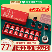 北京同仁堂微烟小悬灸艾灸盒随身灸家用器具小罐灸艾条艾柱筒