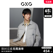 gxg男装格纹简约宽松羊毛混纺双面呢短款外套，男士23年冬季