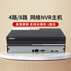 dahua大华高清网络硬盘录像机4路数字监控主机 DH-NVR1104HC-HDS4