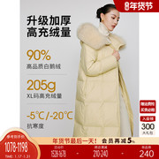鹅绒大毛领羽绒服女中长款2023年冬季高级感超好看流行厚外套