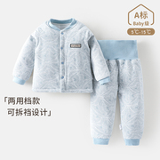 婴儿保暖内衣套装宝宝棉衣，冬季儿童加厚棉袄，男童女童冬装2023