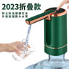桶装水电动抽水器按压矿泉水自动出水神器桶装水家用压水器饮水机