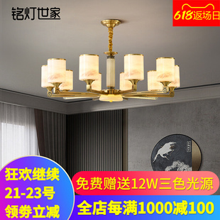 新中式全铜吊灯高档大气现代中国风禅意仿古典餐客厅卧室玉石灯具