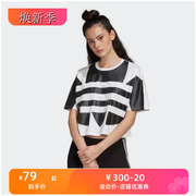 Adidas/阿迪达斯  三叶草女子短款超大LOGO短袖T恤 FM2562