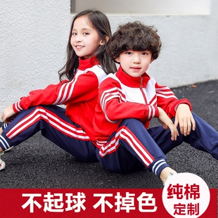 纯棉幼儿园园服秋冬装，小学生校服运动套装春秋，儿童班服定制学院风