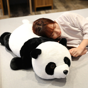 趴趴熊猫公仔女生礼物大熊猫玩偶毛绒玩具可爱抱着睡觉抱枕长条枕
