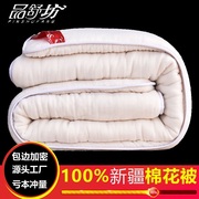新疆手工棉被棉絮纯棉花被芯垫被，床垫被子棉胎被褥子，冬被全棉加厚