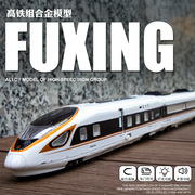 中国仿真高铁复兴号合金，动车模型摆件动车男孩小孩，儿童火车玩具车