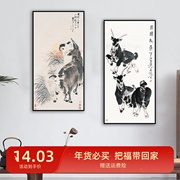 新中式三阳开泰客厅沙发背景装饰画入户玄关走廊挂画三羊开泰壁画