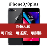 apple苹果iphone8plus8代全网通学生，三网4g256g手机