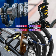 ULAC优力自行车锁链条锁山地车防盗锁公路车电动车摩托车锁门锁
