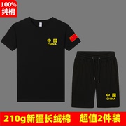 100%纯棉短袖t恤男士体能训练服套装短裤五分裤运动男女军迷运动T