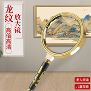 老年人专用放大镜老人阅读高清正品不伤眼老人儿童用扩大凸透镜子