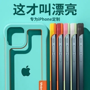 透气边框散热苹果14promax手机壳iphone1312时尚，11无边框14x耐脏x潮流，xr网红男女防摔保护套78plus半包