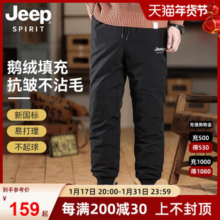 jeep吉普男士鹅绒羽绒裤2023冬季加厚石墨烯保暖外穿休闲裤子