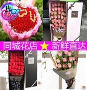 七夕情人节19朵红玫瑰花束礼盒重庆市彭水酉阳县同城速递鲜花生日