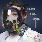 防毒面具全面罩喷漆专用呼吸防护罩，全脸防尘面罩化工，防甲醛打农药