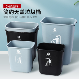 加厚无盖大垃圾桶餐厅，家用厨房长方形，垃圾桶大容量商用分类垃圾桶