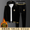 香港直邮套装潮牌男高级感休闲运动金丝双面绒，外套开衫黑色两件套